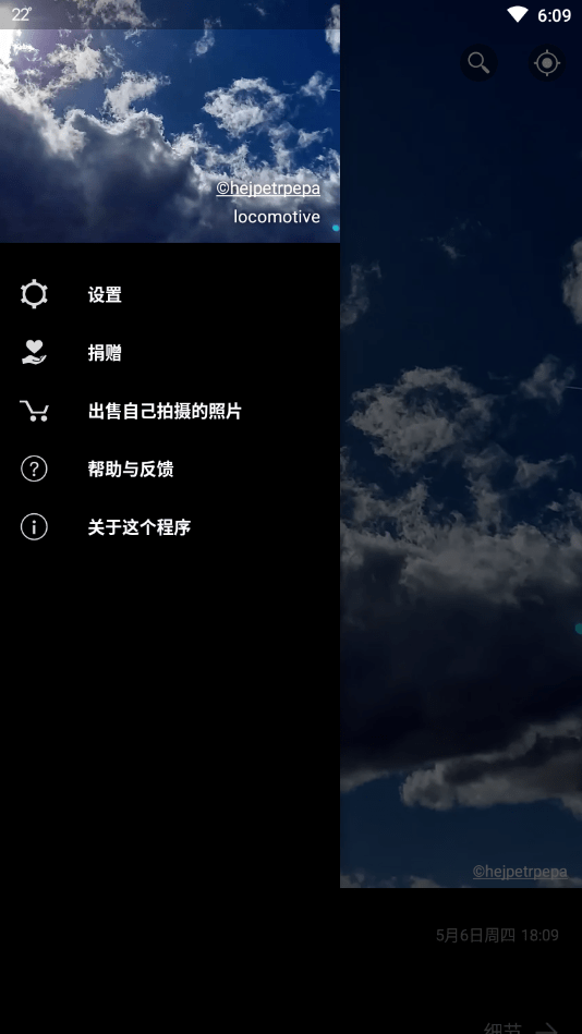 weawow天气