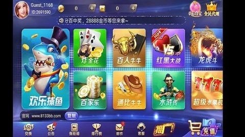 77966yqs摇钱树老版本