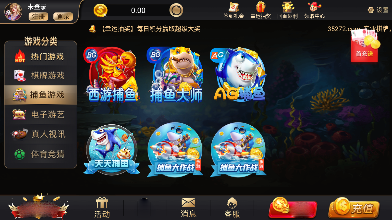 35273新版棋牌官网版