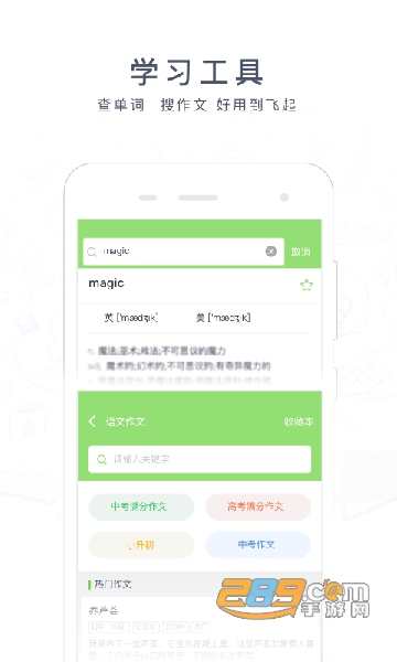 阿凡题搜题app下载2022最新免费版v3.4.0815安卓版