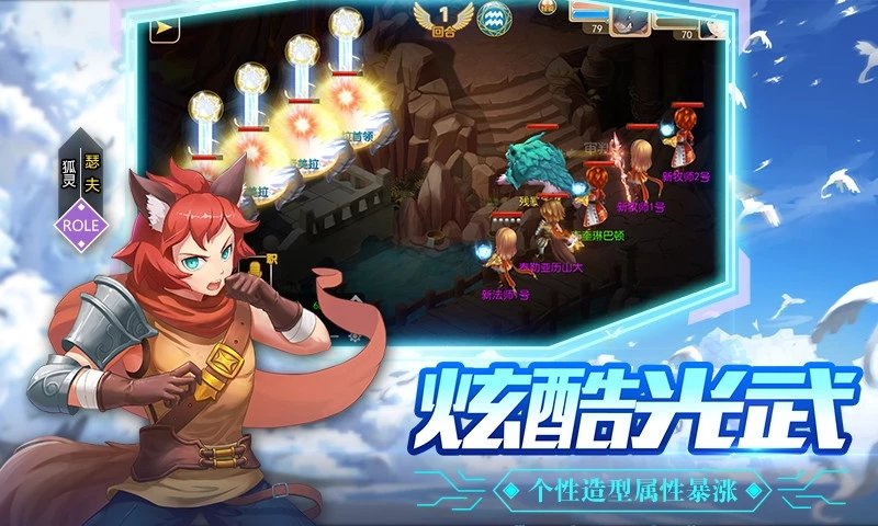 戒灵传说HDAPP
