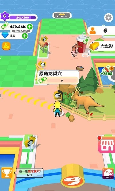 小岛探索