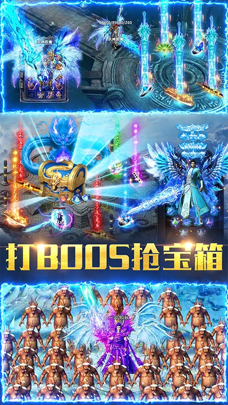 龙将斩千游戏 1.0.3手机版