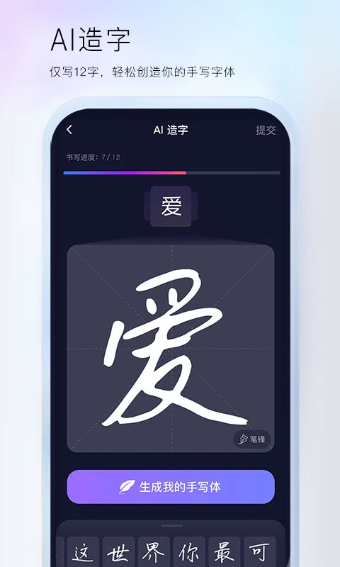 百度输入法 百度输入法