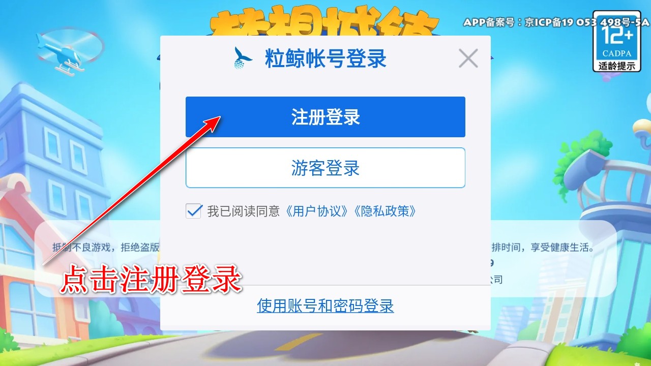梦想城镇九游版最新版 梦想城镇九游版最新版