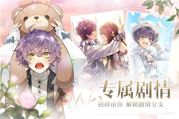 少女的王座内测版