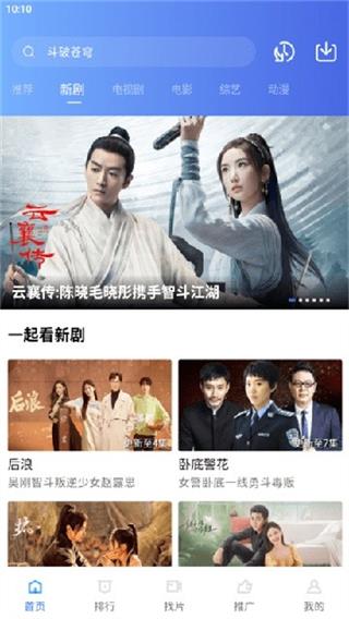 两年半社区轻量版