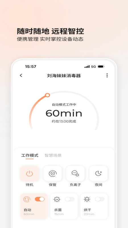 BOLOLO波咯咯app最新版