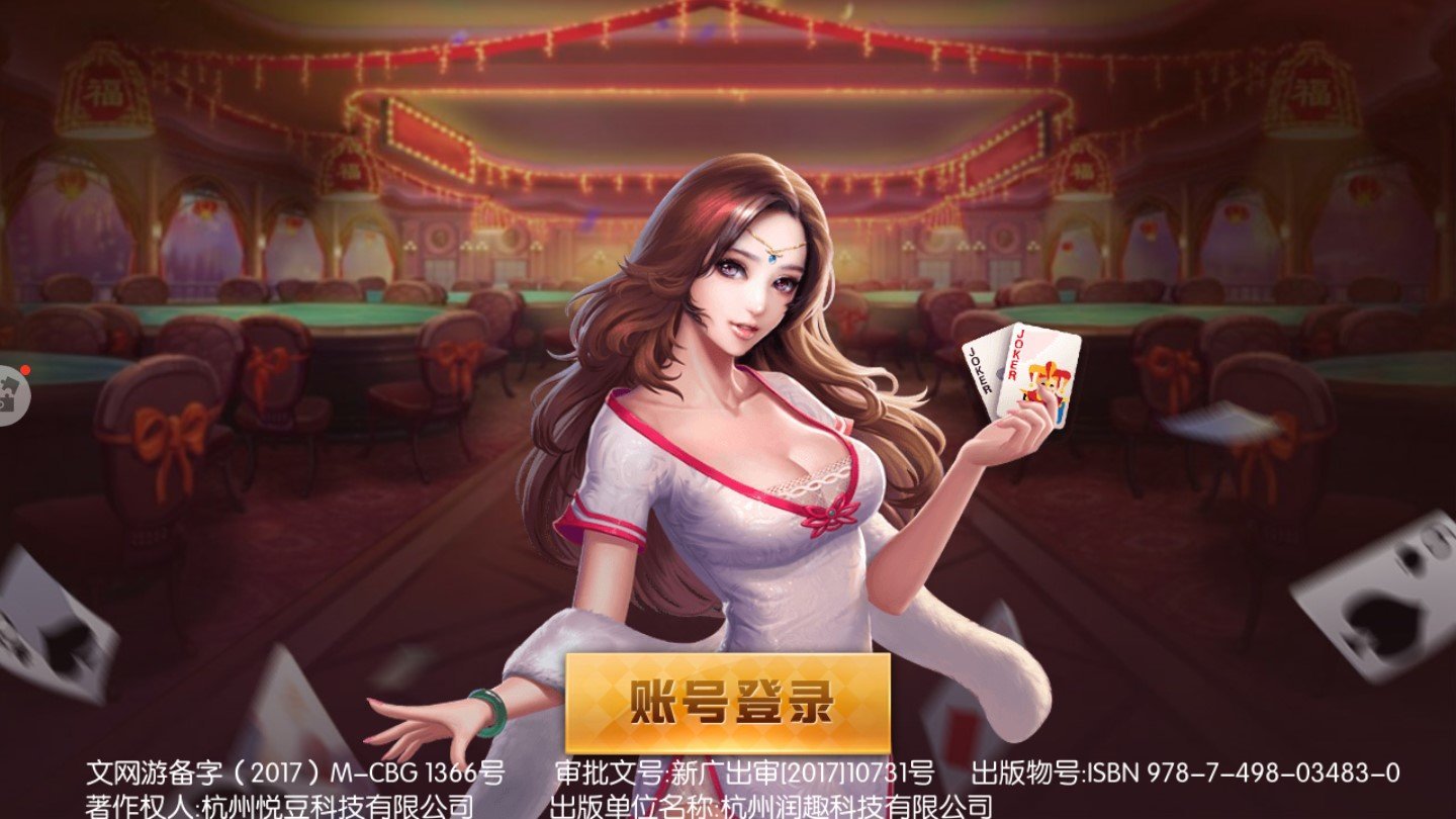 35273官方版