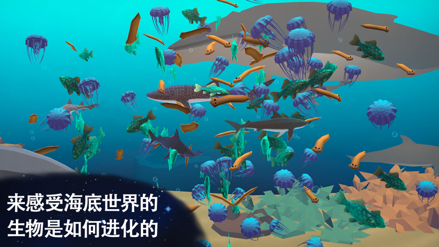 从细胞到奇点：进化永无止境 ios版