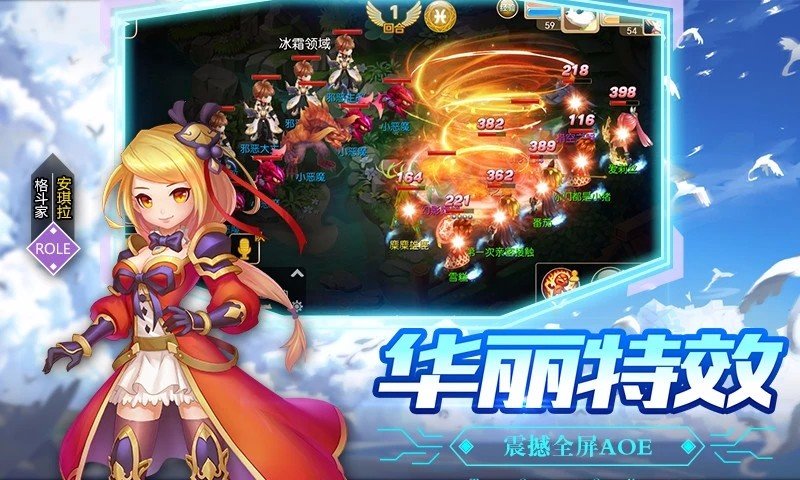 戒灵传说HDAPP