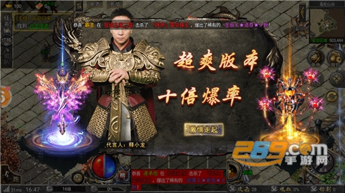 狂暴传奇手游华为版免费下载安装v1.6手机版