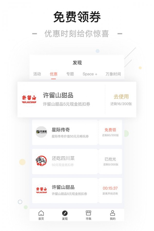 一点万象Pro