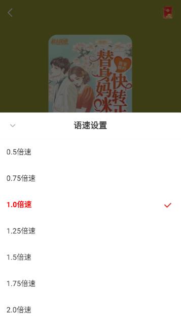 连尚读书极速版app官方版 连尚读书极速版app官方版