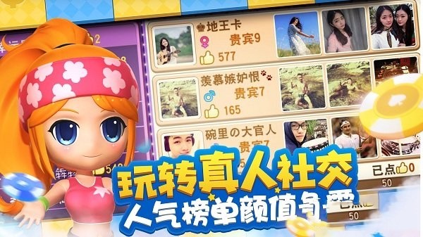 大富翁10