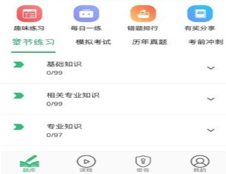 病理学技术师