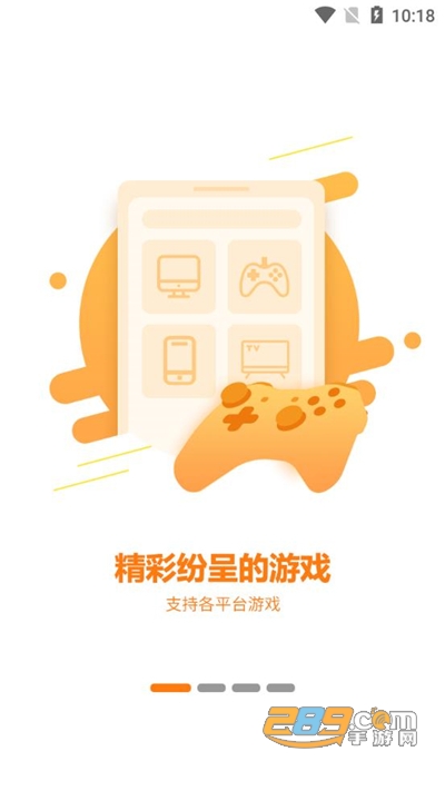 随乐游云游戏官方正版免费下载2022最新版本v3.9.1.011 安卓版