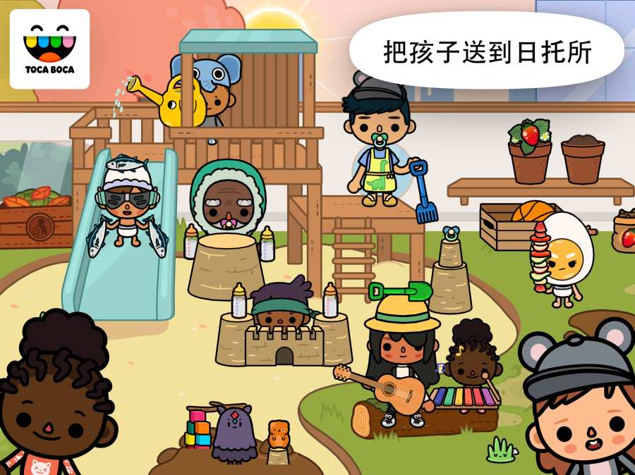 Toca Office(托卡生活：办公室) 1.0官方版