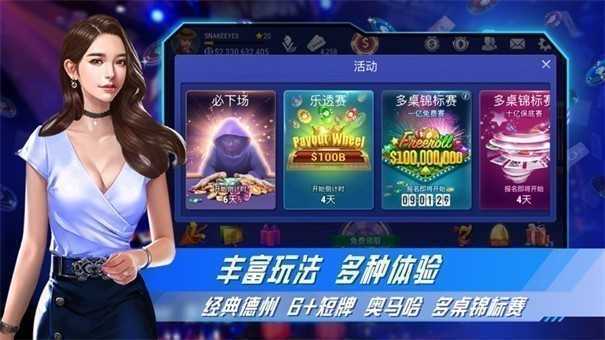 竞技联盟德州官网