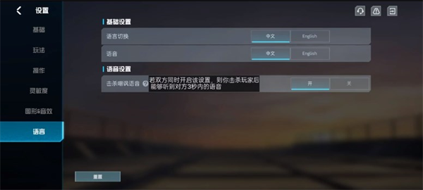 代号血战图片12