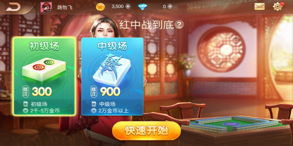 宜宾博雅棋牌安卓版手游下载
