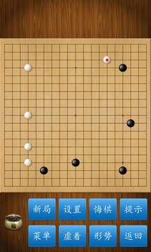 中国围棋 1.30