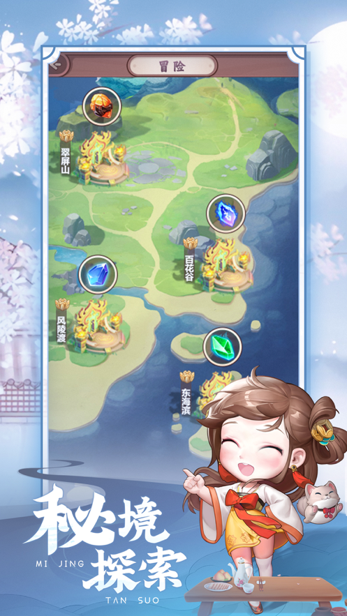 七侠镇杂货铺 ios版