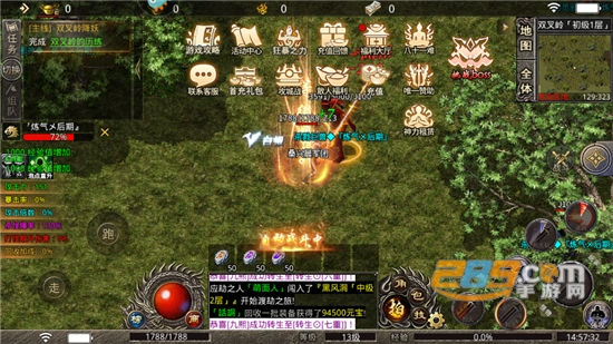 蛮荒传奇手游官方下载2023最新版本v1.0.6官方版
