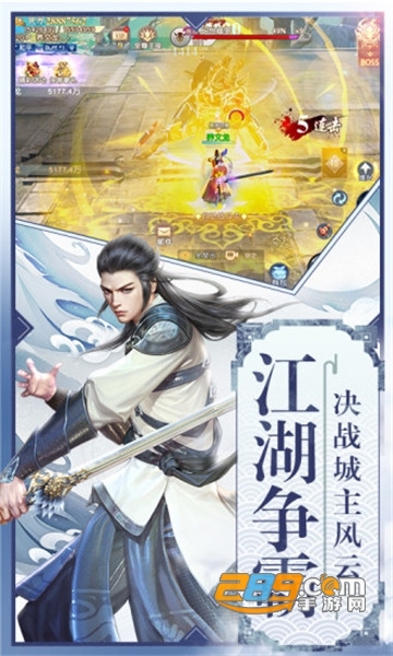 怒战红颜传奇手游福利版官方下载2026最新版v1.10.2最新版