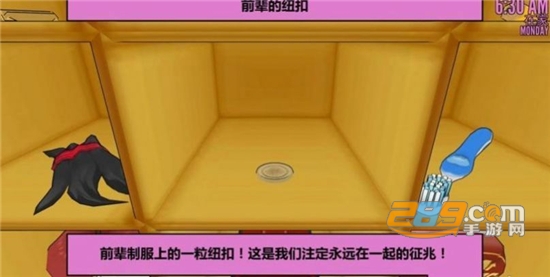 yanderesimulator手机版下载汉化安卓版v1.1.2免费安卓版