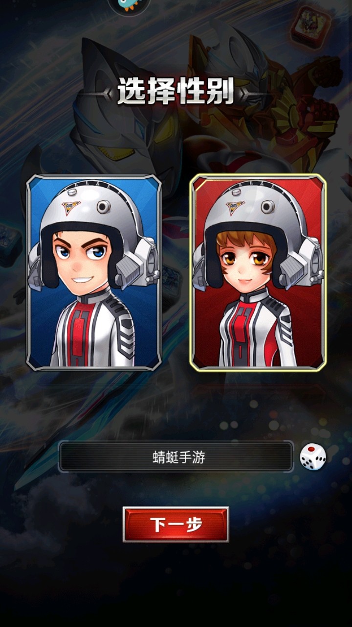 奥特曼系列ol九游最新版 奥特曼系列ol九游最新版