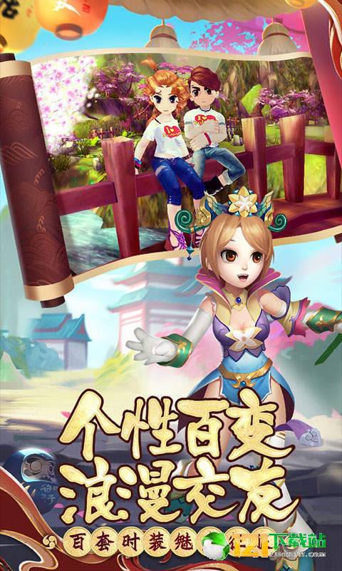 十年热江超V版App