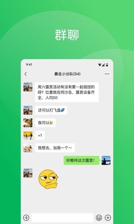 安卓微信第三方插件下载官方安卓版