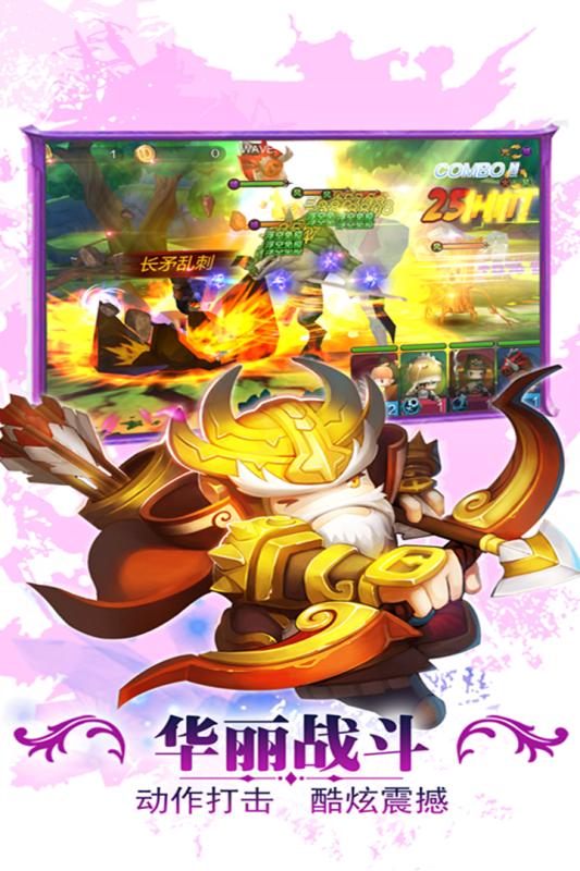 勇者萌将传 1.2.3官方版