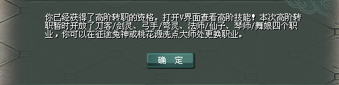 征途2九游手游 征途2九游手游