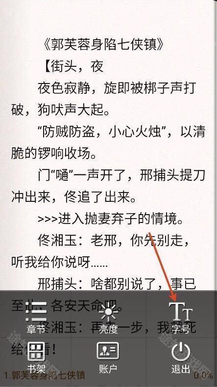 云中书城官方版