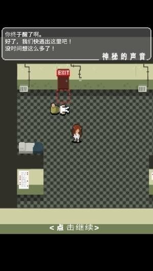 越狱逃脱 1.1.0官方版