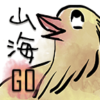 山海Go 2.0.2