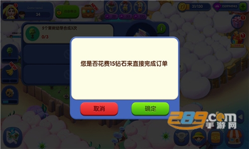 奇幻小岛无限金币钻石版v1.2.77安卓版