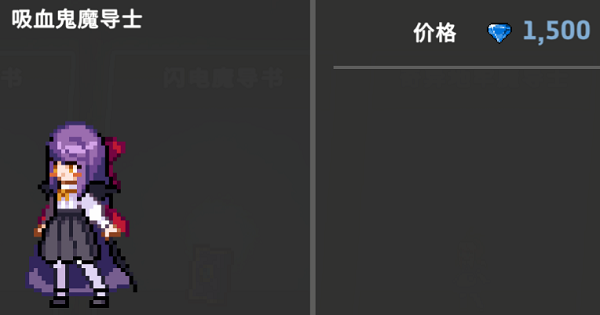 无限深渊角色介绍图片1