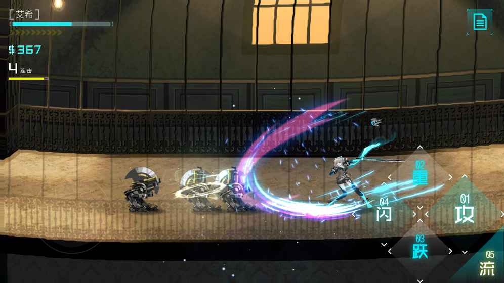icey最新版