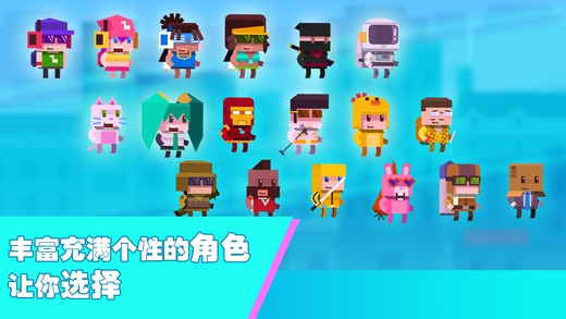 Scream Flying(尖叫飞行) 1.2官方版