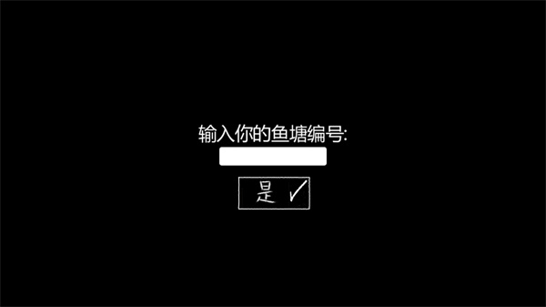 我的男友是渣男6