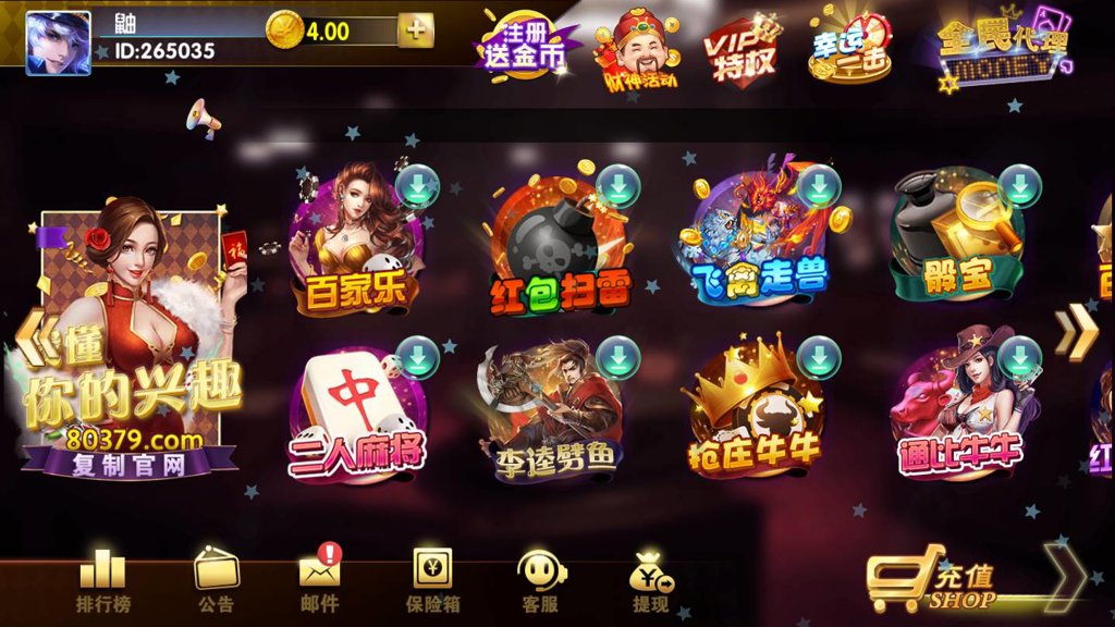 小金棋牌2019年版本