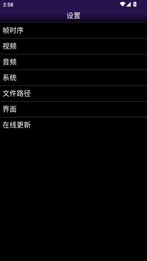 NGP模拟器安卓汉化版