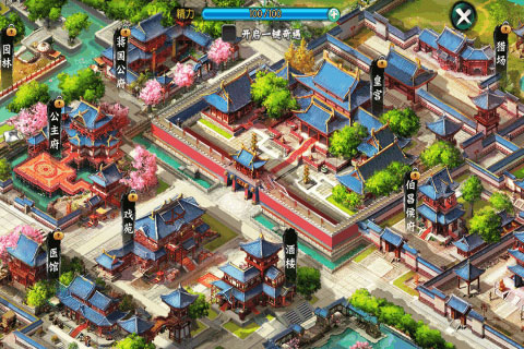 锦绣未央 0.9.067官方版