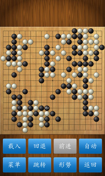 中国围棋 1.30