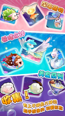 开心水族箱 7.8.8官方版