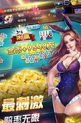 一笑棋牌旧版本安卓下载