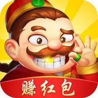 神来棋牌2017版本